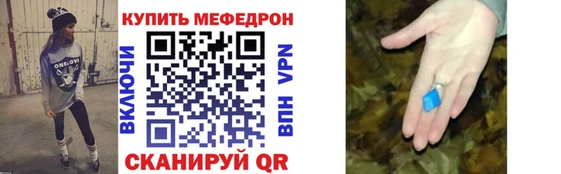 Наркошоп купить КОКАИН Каннабис Амфетамин ГАШИШ Мефедрон Альфа ПВП Троицк