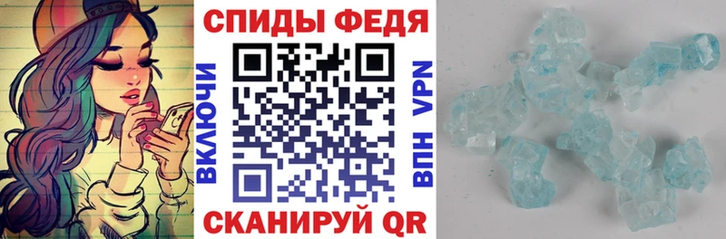 Купить закладки  Троицк  АМФ Premium 
