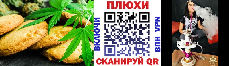 Еда ТГК конопля  Купить где  Троицк 