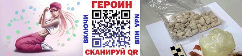 Героин гречка Купить где Троицк