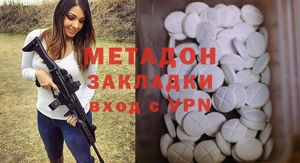 COCAINE Аркадак