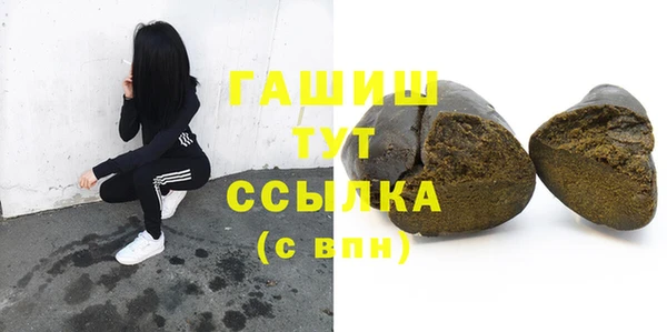 гашишное масло Армянск