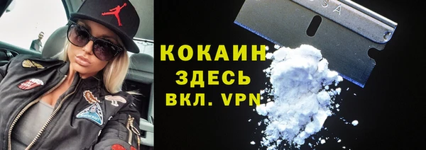 COCAINE Аркадак