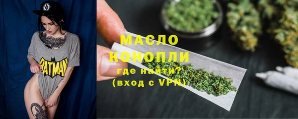 гашишное масло Армянск