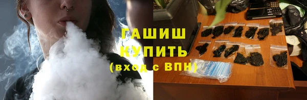 молекула духа Арсеньев