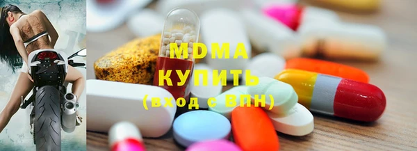 гашишное масло Армянск
