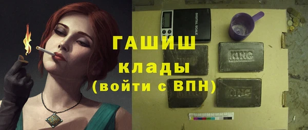 гашишное масло Армянск