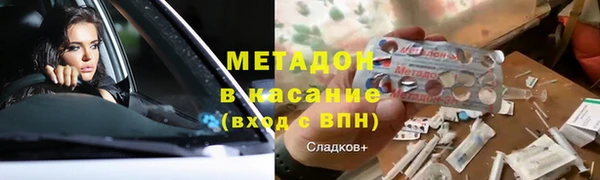 гашишное масло Армянск