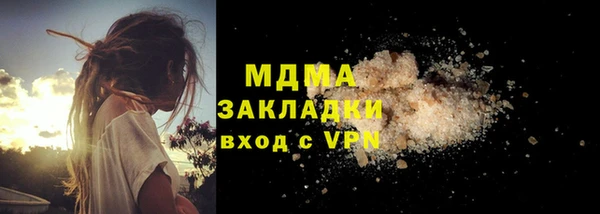 гашишное масло Армянск
