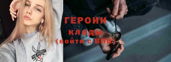 гашишное масло Армянск