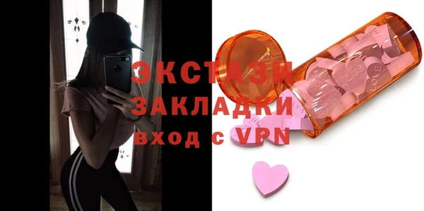 COCAINE Аркадак