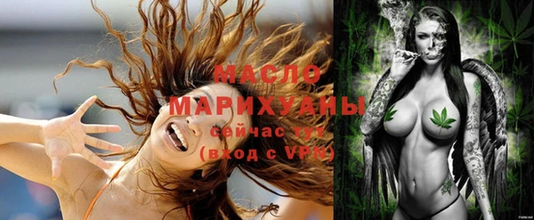 гашишное масло Армянск