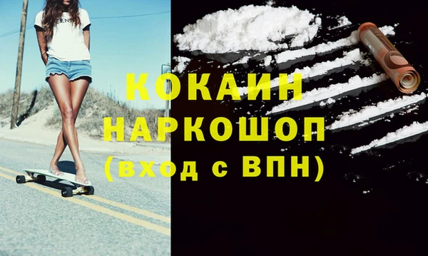 COCAINE Аркадак