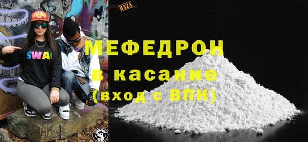 молекула духа Арсеньев