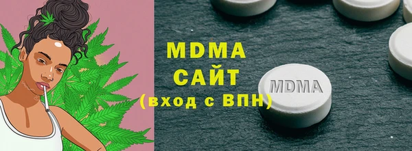 гашишное масло Армянск