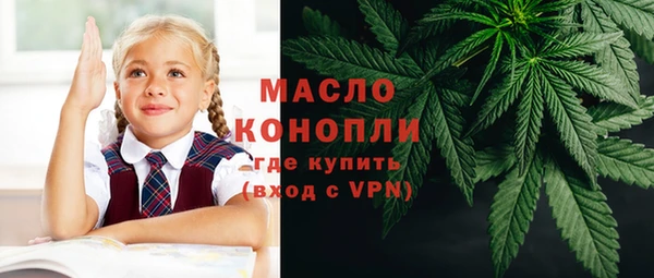 гашишное масло Армянск