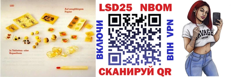 ЛСД экстази кислота  Купить где  Троицк 
