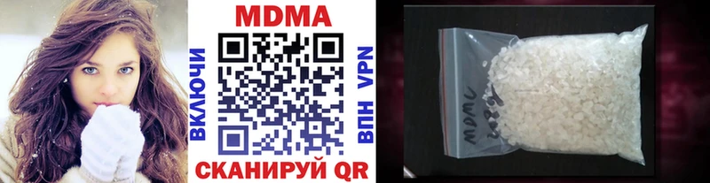 Купить где  Троицк  MDMA молли 
