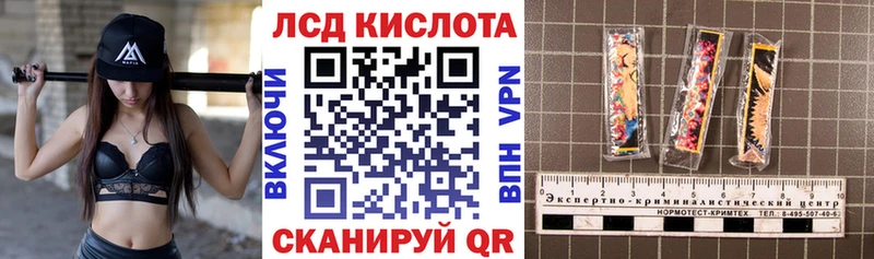 Марки 25I-NBOMe 1,5мг  Купить где  Троицк 