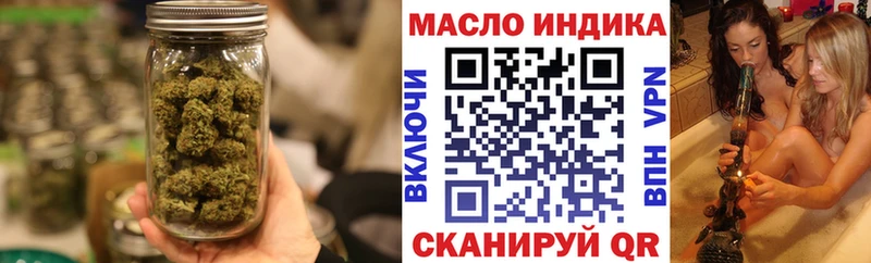 Купить где  Троицк  ТГК THC oil 