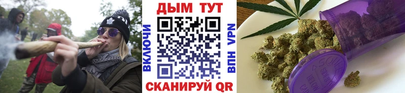 Бошки марихуана тримм  Купить  Троицк 